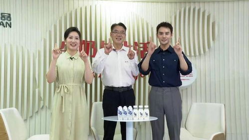 走進三元大直播,與王凱一起見證品質