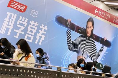 簽約谷愛凌,業(yè)績放緩的湯臣倍健,尋找“下一個姚明”?