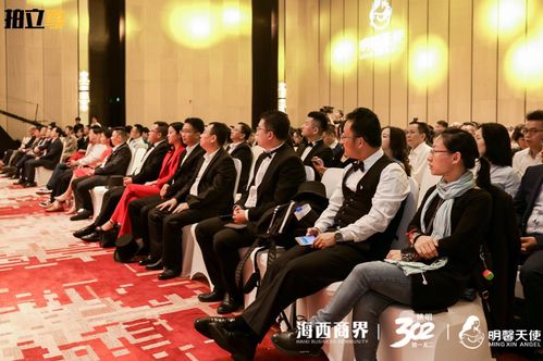 2018商界領袖創新峰會成功舉辦