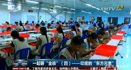 借力金磚,“織帶大王”搶灘印度市場!閩企國際化浪潮來襲?