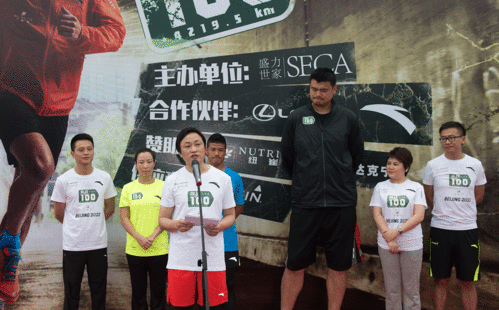 陳盆濱4月2日 挑戰100 開跑 姚明鄭潔陪跑