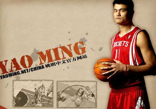 塞爾維亞召喚約基奇回國打世預賽,他的做法和當時的姚明差別太大