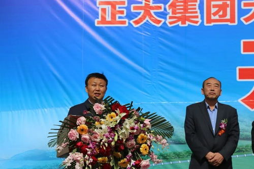 正大集團(tuán)山西大同生豬全產(chǎn)業(yè)鏈扶貧項(xiàng)目食品廠舉行開(kāi)工儀式