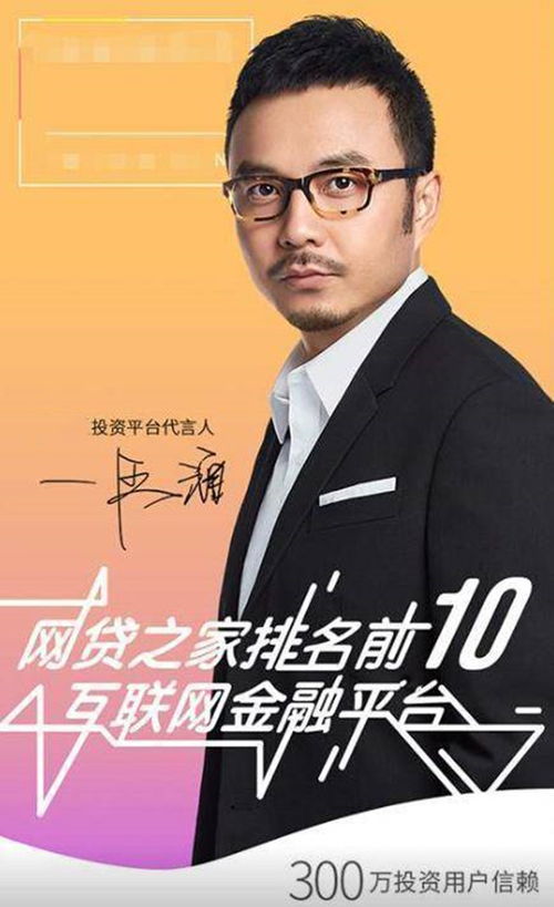 又有大碗要翻車 明星代言,網紅帶貨,名人請注意自己的效應