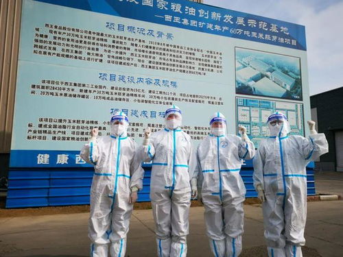 西王食品 細數(shù)這一年的 高光時刻