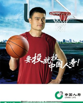 姚明中國人壽保險廣告