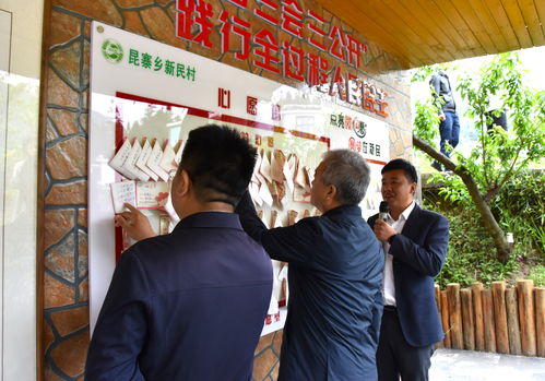 持續扎實做好定點幫扶工作