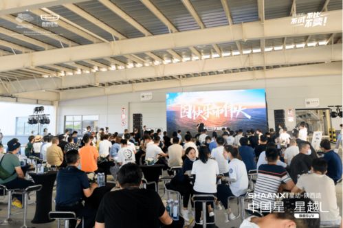 中國人開中國車,中國星 旗艦suv星越l臺交車儀式圓滿舉行