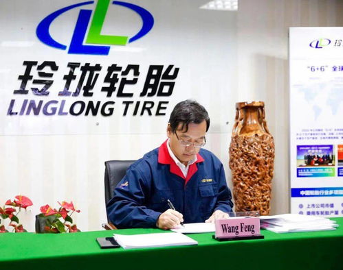 玲瓏輪胎對烏茲別克斯坦技術服務項目迎來新進展