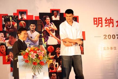 組圖:姚明慈善賽新聞發布會 帥氣巨人對答如流