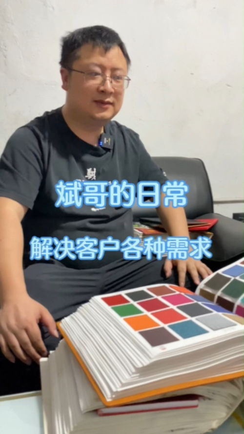 中午飯都來不及吃,連續跑了四個廠,只為了給客戶呈現最好的產品 印刷廠