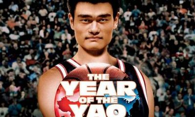 姚明、吳亦凡都把自己名字注冊了商標,你的名字注冊商標了嗎?