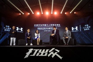 under armour安德瑪與中國三人籃球國家隊達成戰略合作
