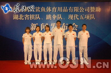 湖北省3支運動隊參賽糧草獲保證