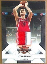 【帕尼尼限量卡】最新最全帕尼尼限量卡 產(chǎn)品參考信息