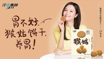 明星代言保健食品不能“隨便說”-熱門資訊