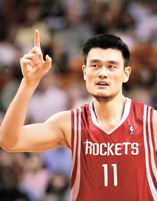 姚明火箭球衣將退役
