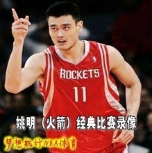 【火箭nba】最新最全火箭nba 產品參考信息