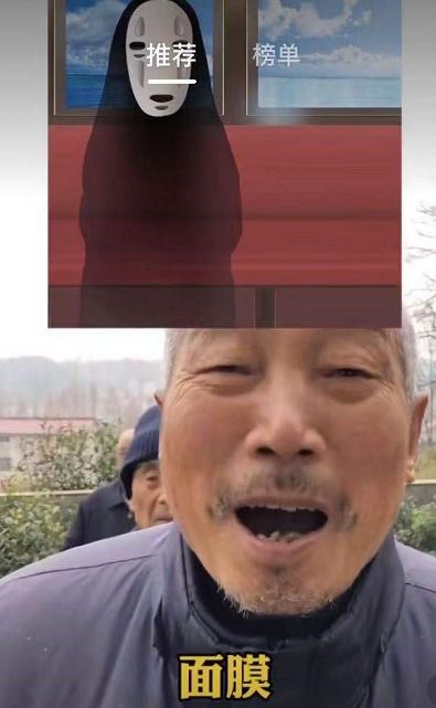 當(dāng)代文化的奇趣交融 當(dāng)爺爺輩遇見二次元，經(jīng)典形象如何被鄉(xiāng)土重構(gòu)