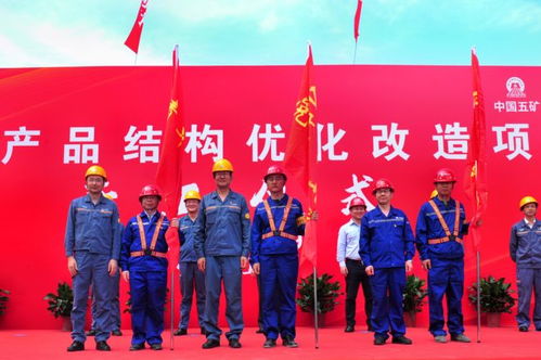 中國(guó)五冶與寶鋼攜手打造世界一流線卷工廠，條鋼廠產(chǎn)品結(jié)構(gòu)優(yōu)化改造工程正式開工